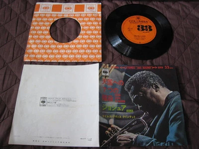 Miles Davis Seven Steps to Heaven Japan Vinyl EP 7 inch Single 7" Herbie Hancock - Image 1 of 3