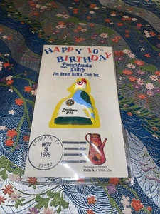JIM BEAM 10th Birthday PENNSYLVANIA DUTCH w 1979 Stamp BOTTLE CLUB - Picture 1 of 2
