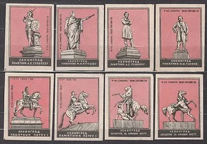 USSR 1957 Matchbox Label #57 set, Monuments of Leningrad. - Picture 1 of 1