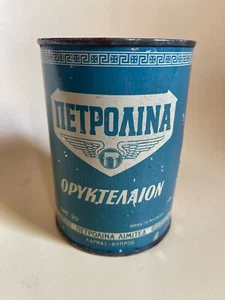 Rare Greek Cyprus ΠΕΤΡΟΛΙΝΑ Ορυκτέλαιον Λάρναξ Motor Oil Tin Can 1950s - Picture 1 of 6