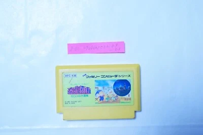 Milon's Secret Castle: Cartridge Only, No Box - Image 1 of 2