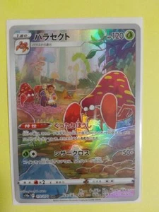 Pokemon Card Game Japanese Parasect CHR 072/071 s10a Dark Phantasma NM Japan JP - Picture 1 of 3
