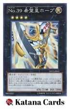 Yugioh Cards | Number 39: Utopia Super Rare | DP12-JP012 Japanese