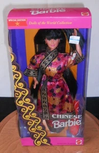 BARBIE DOLLS OF THE WORLD, CHINESE, SPECIAL ED., PINK LABEL, 1993, IN BOX! - Picture 1 of 12