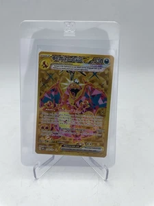 Pokemon Charzard EX Fiamma Ossidiana Set Illustrazione Arte Completa 228 - Foto 1 di 1