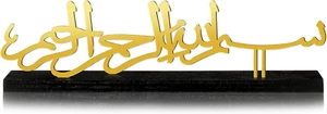 Metal Ramadan Table Decor Eid Mubarak Bismillah Decoration Golden Tray Decor for - Picture 1 of 12
