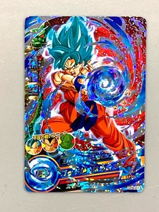 Son Goku GDB-01 P Promo Super Dragon Ball Heroes Card Japanese - Picture 1 of 2