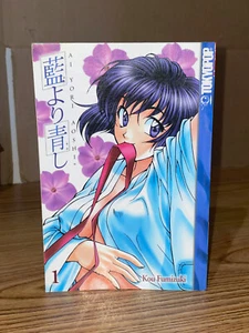 Ai Yori Aoshi Vol. 1 Tokyopop Manga - English Version - - Picture 1 of 3