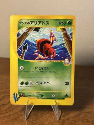 [NM] Janine's Ariados 065/141 VS Series 1st Edition Pokemon 2001 - US Seller - Image 1 of 2