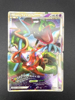 Rayquaza & Deoxys LEGEND 1st ED 074/080 075/080 Holo MP Japanese Pokemon Card #5 - Image 1 of 4