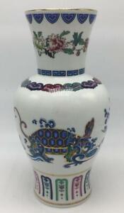 "The Journey of the Heavenly Tortoise" Vase 1986 Franklin Mint Chien-Ying May