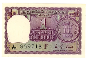 India... P-77m... 1 Rupia... 1973...  Elección *UNC*😉 - Imagen 1 de 2