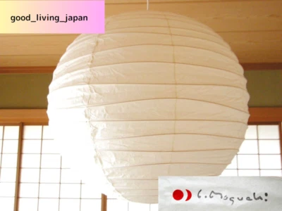 ISAMU Noguchi Akari 75D Linterna Lámpara Colgante Washi Pantalla de Luz con Marco Auténtico Foto 1 de 4