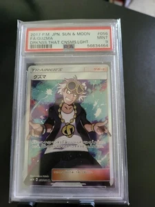 Pokemon Japanese PSA 9 Mint Guzma 056 Darkness that Consumes Light FA Card - Picture 1 of 2