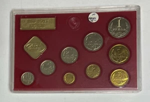 1976 RUSSIA UNCIRCULATED COIN SET - L@@K AT THE PICTURES! #6581 - Picture 1 of 2