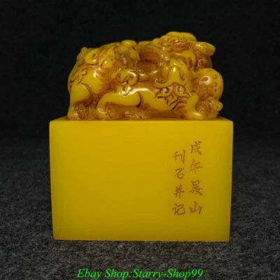 4.5" Old Natural Tianhuang Shoushan Stone Dragon Pixiu Beast Seal Signet Stamp - Image 1 of 4