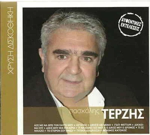 Pashalis Terzis Original Aufführungen 12 Titel Griechisch CD - Bild 1 von 2