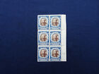 *STAMPS VATICAN CITY 1946 COUNCIL OF TREAT BLOCK OF 6   BLUE 2.50  MINT MNH