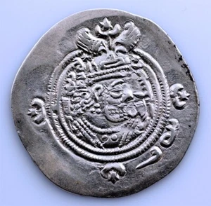 SC. Imperio Sasánida. Cosroes II. Dracma. 590-628 d.C. EBC-/XF- Plata 4 g. - Imagen 1 de 2