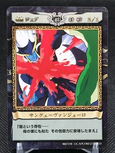 Jedah Dohma The Lord of Vampire TCG CAPCOM ACTION CARD GAME Japan Rare No.119 - Picture 1 of 12