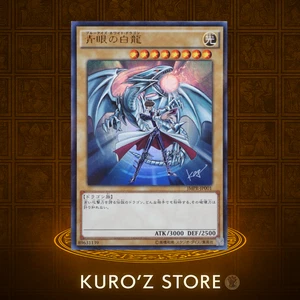 Yugioh, Blue Eyes White Dragon, JMPR-JP001, Promo, Japanese, Kaiba Seto KC Rare - Bild 1 von 10