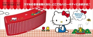 Wireless speaker system Pioneer Hello Kitty collaboration model XW-BTSP1-KT-DF - Picture 1 of 4