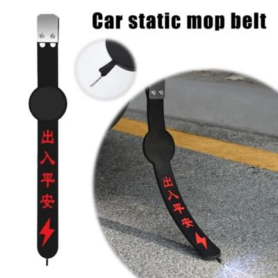 Car AntiStatic Flex Strip Anti Static Earth Ground Wire Belt AutoElectrostatic☆ - Image 1 of 4