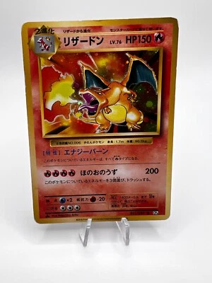 Pokemon Card Charizard 011/087 CP6 20th Anniversary  1st Ed. Holo Japanese - Image 1 of 4