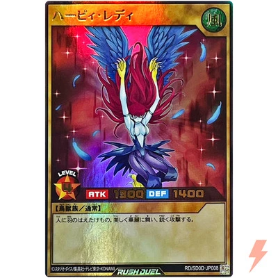 Harpie Lady - Ultra Rare RD/SD0D-JP008 Harpie Lady Sisters - YuGiOh Rush Duel - Image 1 of 3