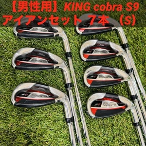 Men'S King Cobra S9 Iron Set 7 Pieces S - Picture 1 of 8