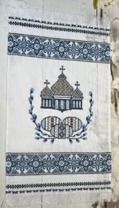 Ukrainian Hand Embroidered Easter Basket Cover, Rushnyk,(#21) - Picture 1 of 5