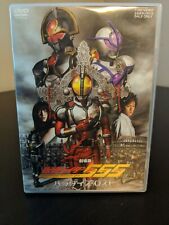 Masked Rider 555 Japanese Anime DVD Region 2 NTSC Japanese Import
