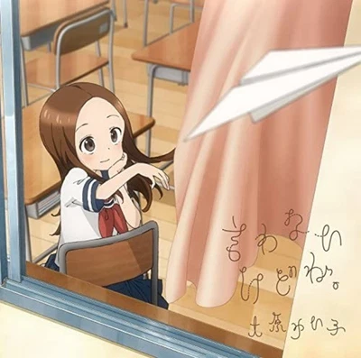 Iwanai kedo ne Yuiko Ohara Anime Edition Teasing Master Takagi-san CD F/S wTrack - Image 1 of 3