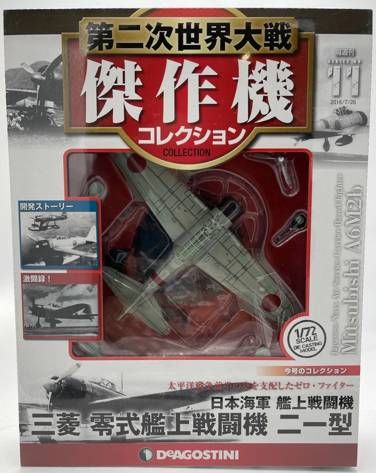 EBOND Aereo militare Mitsubishi A6M2b - 11 - Scala 1/72 0124. - Immagine 1 di 1