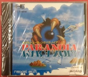 KONAMI Salamander TurboGrafx-1