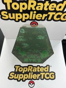 IN STOCK Pokemon 151 Hope Collect Chinese Exclusive Dragon Boat Festival Box - Picture 1 of 5