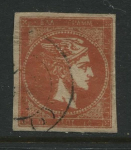 Greece 1880 Hermes Head 10 leptas red orange used - Picture 1 of 1