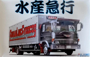 Camion 4t Suisan Kyuko Freezing Car camion in 1:32 model kit kit di montaggio Fujimi 011899 - Foto 1 di 2