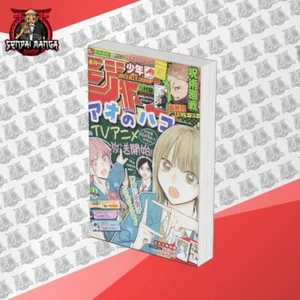 Weekly Shonen Jump N 44 2024 Jujutsu Kaisen FINAL Last Chapter Satoru Gojo JAP - Imagen 1 de 5