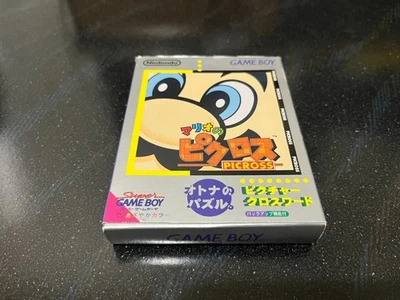 GameBoy PICROSS nintendo with BOX and Manual Japan - Image 1 of 4