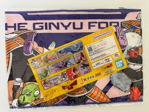 Dragon Ball Bandai Namco The GINYU Force Long Towel ( 24" x 8.5" inch) - Picture 1 of 3