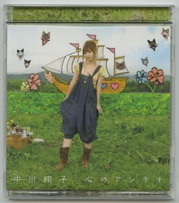 SHOKO NAKAGAWA - Kokoro no Antenna (Japanese Pokémon CD-Single, RARE PROMO VER.) - Image 1 of 4