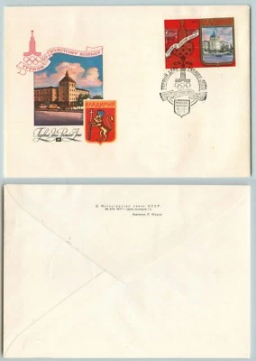 Russia USSR 1977 cover FDC Olympic Games 1980 Gold Ring . f1957 - Image 1 of 2