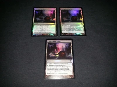 MTG 1x Innistrad uncommon land NM Russian FOIL Ghost Quarter ships w/ tracking - Image 1 of 2