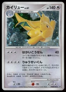 POKEMON CARD JAPANESE - DRAGONITE DPBP#180 HOLO DP5 TEMPLE OF ANGER PLAYED - Picture 1 of 2