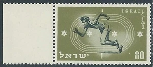 1950 ISRAELE MACCABIADE MNH ** - N5-4 - Picture 1 of 1