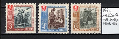 Soviet stamps 1961 SC#2552-54 Full set Mint/CTO COMB.SHIPPING IP040013 - Image 1 of 2