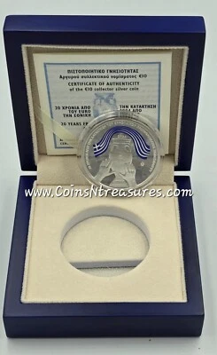 GREECE 2024 UEFA EURO 2004 WINNING THE CUP SILVER PROOF COIN - Image 1 of 4