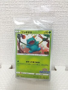 Illustrazione Carta Pokemon Promo 2022 Bulbasaur Arcanino Greninja 337 338 339/S-P - Foto 1 di 11