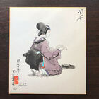 SHIKISHI art Japanese watercolor Handmade paintings "Geiko" #2361